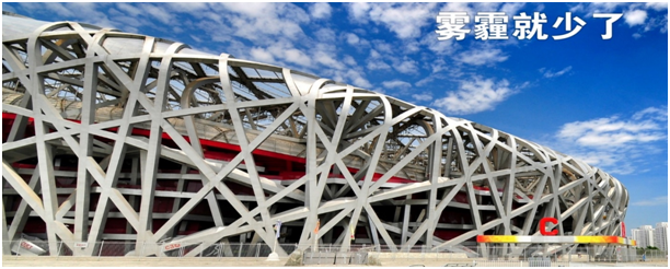 National Olympic Sports Center-Bird's Nest project in Beijin
